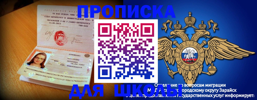 форма 3 в Елизово